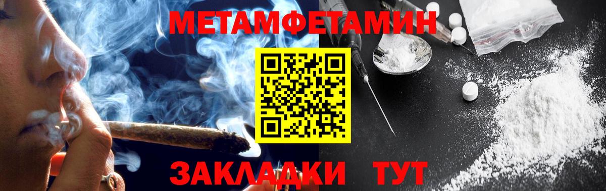 АМФЕТАМИН  Амфетамин Premium  Вход с VPN  АМФЕТАМИН  mega рабочий сайт  Семилуки 
