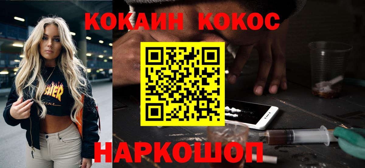 Кокаин Боливия Семилуки