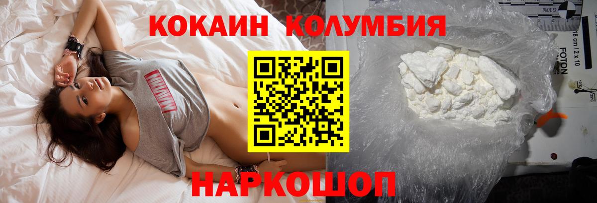 КОКАИН FishScale  Кокаин Fish Scale  продажа наркотиков  Вход с VPN  Семилуки 
