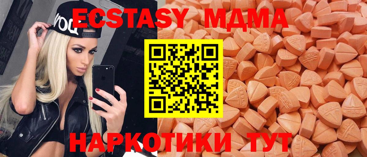 Ecstasy Philipp Plein Семилуки