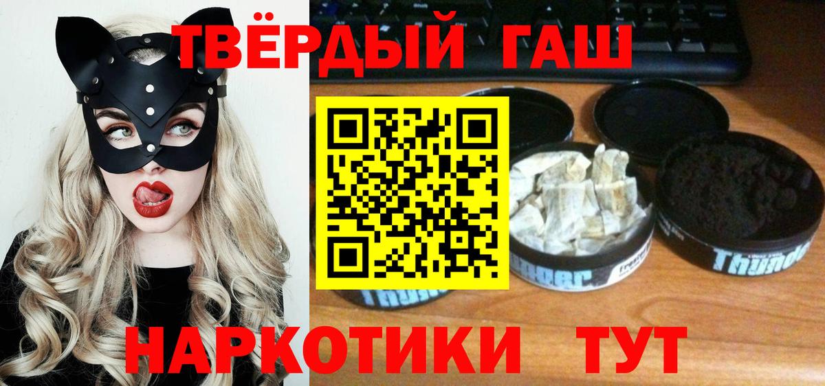 Гашиш  Марихуана  Семилуки  Меф кристаллы  КЕТАМИН  ГАШ  Вход с VPN 