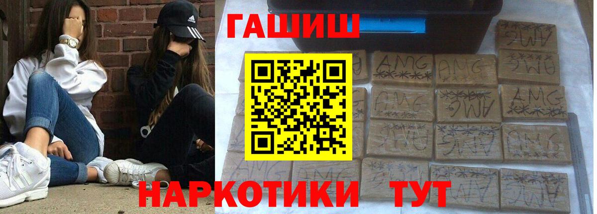 ГАШ ice o lator  Гашиш Изолятор  Семилуки  Вход с VPN 