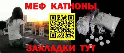кристаллы Чапаевск