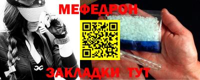 скорость mdpv Уссурийск