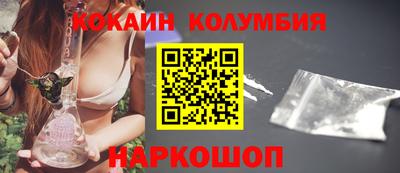 COCAINE Усть-Илимск