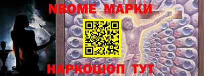 ALPHA-PVP Чебоксары