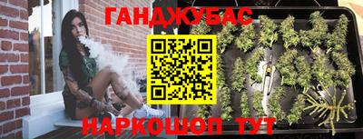эйфоретик Усть-Джегута