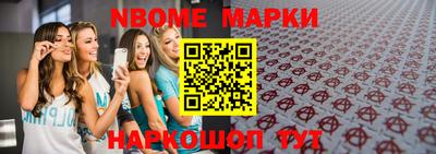 скорость mdpv Уссурийск