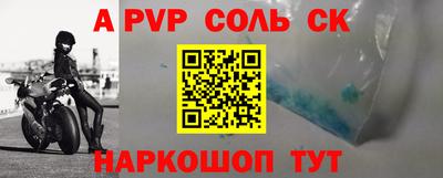 скорость mdpv Уссурийск