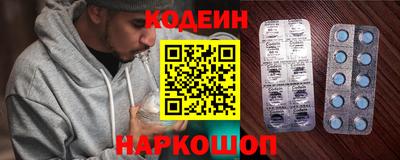COCAINE Усть-Илимск