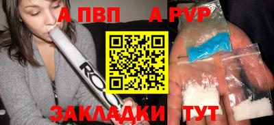 эйфоретик Усть-Джегута