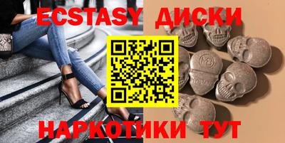 эйфоретик Усть-Джегута