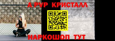 COCAINE Усть-Илимск