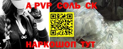 эйфоретик Усть-Джегута