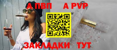 герыч Чебаркуль