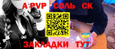 эйфоретик Усть-Джегута