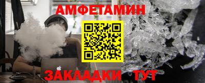 эйфоретик Усть-Джегута