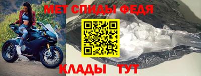 кристаллы Чапаевск