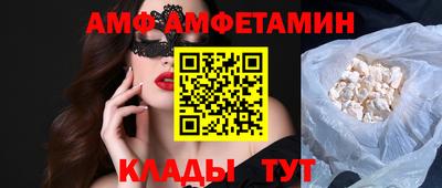 ALPHA-PVP Чебоксары
