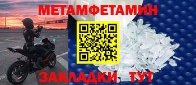 эйфоретик Усть-Джегута