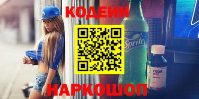 эйфоретик Усть-Джегута