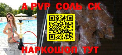 эйфоретик Усть-Джегута