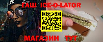 эйфоретик Усть-Джегута
