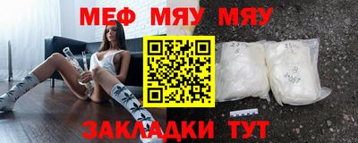 эйфоретик Усть-Джегута