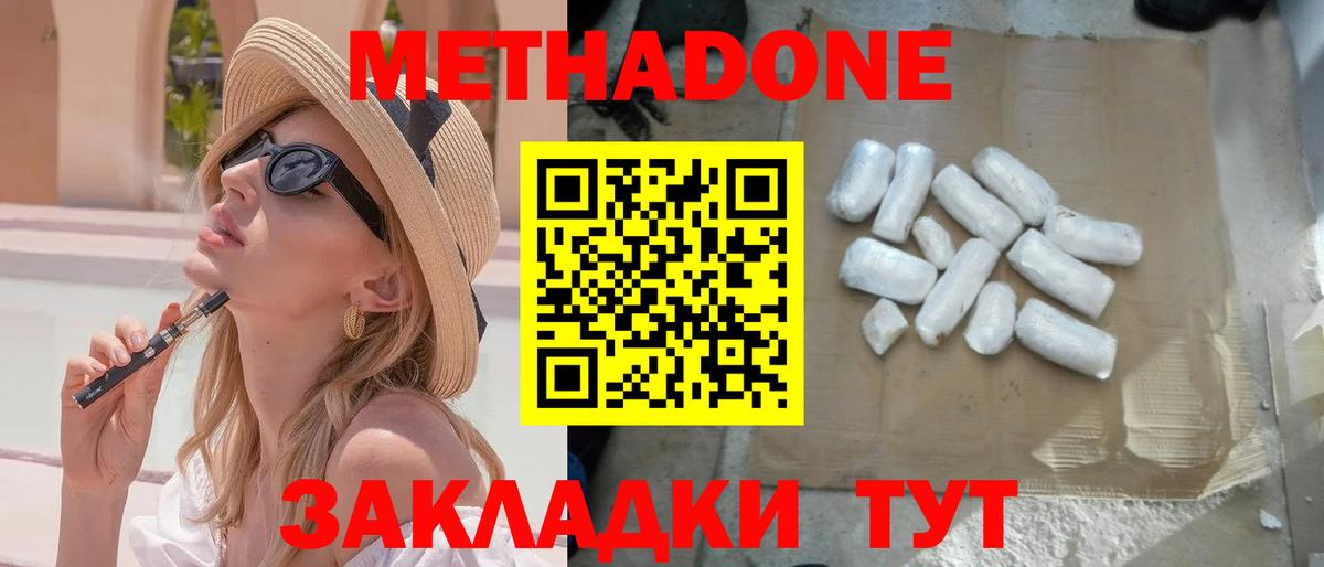 Гашиш Семилуки
