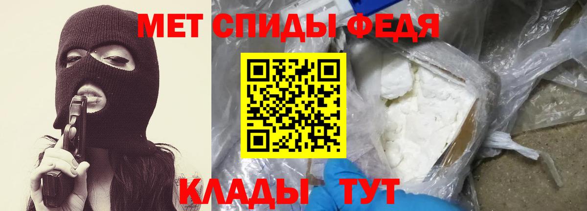 Семилуки  МЕТАМФЕТАМИН кристалл  Вход с VPN  МЕТАМФЕТАМИН кристалл 