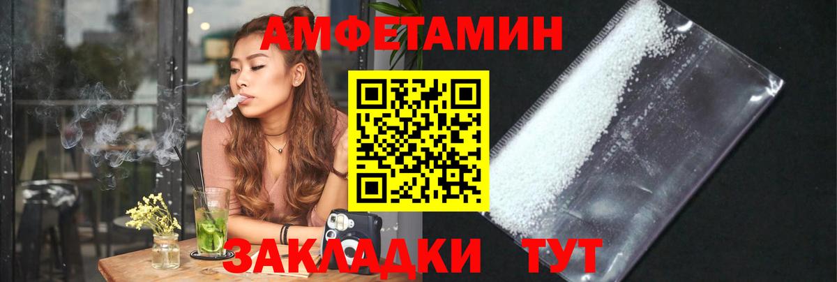 Метамфетамин Декстрометамфетамин 99.9% Семилуки